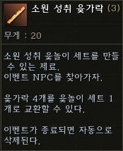 윷놀이 화면 1