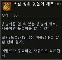 윷놀이 화면 2