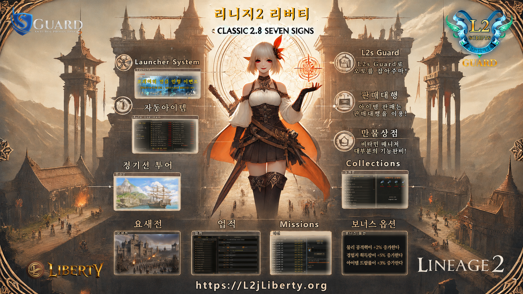 liberty_05.png