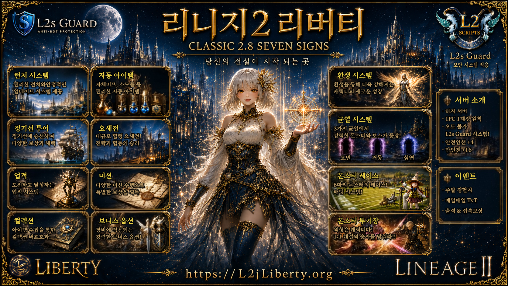liberty_06.png